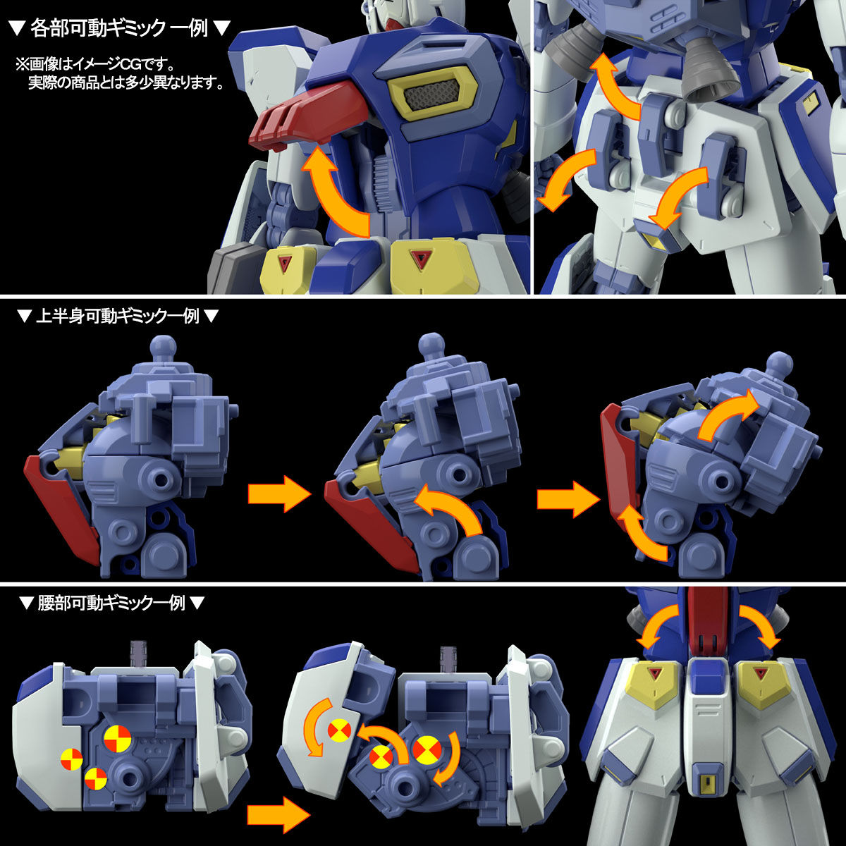 MG 1/100 ガンダムF90 【再販】【2026年10月発送