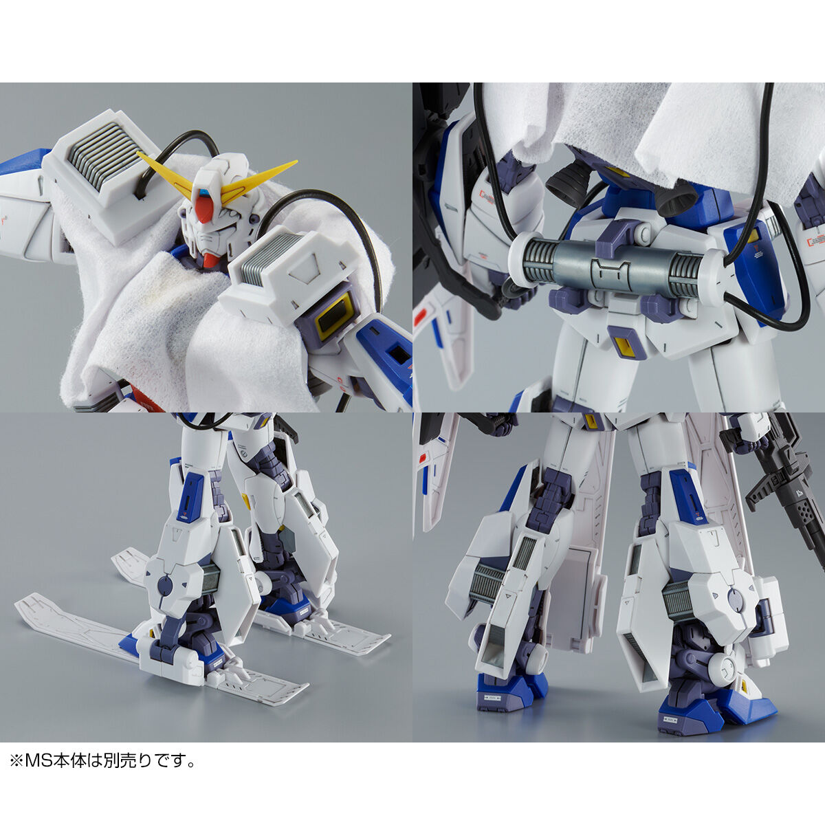 MG 1/100 ガンダムF90用 ミッションパック Cタイプ&Tタイプ