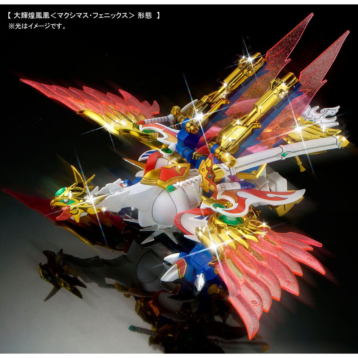 BB戦士 LEGENDBB 飛駆鳥大将軍 【再販】【2次：2026年10月発送