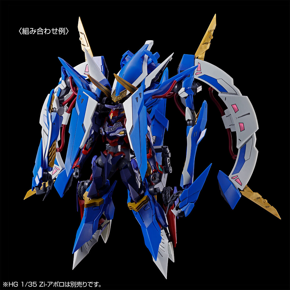 HG 1/35 Zi-アルテミス【3次：2026年10月発送】 | コードギアス