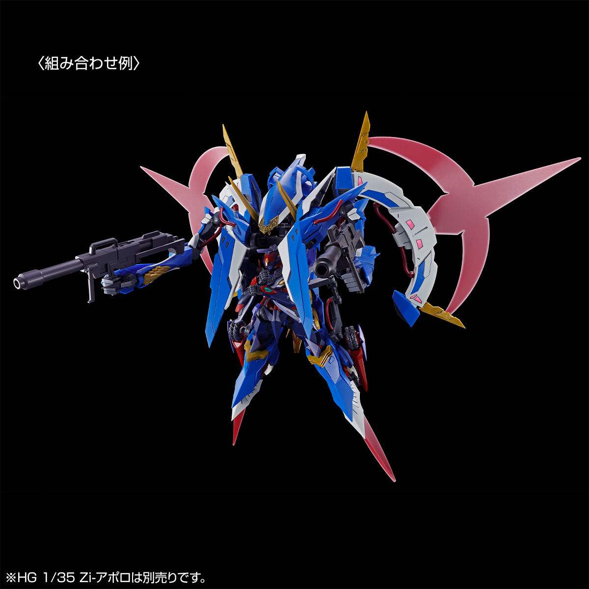HG 1/35 Zi-アルテミス HG 1/35 Zi-アルテミス【3次：2026年10月発送】 | コードギアス