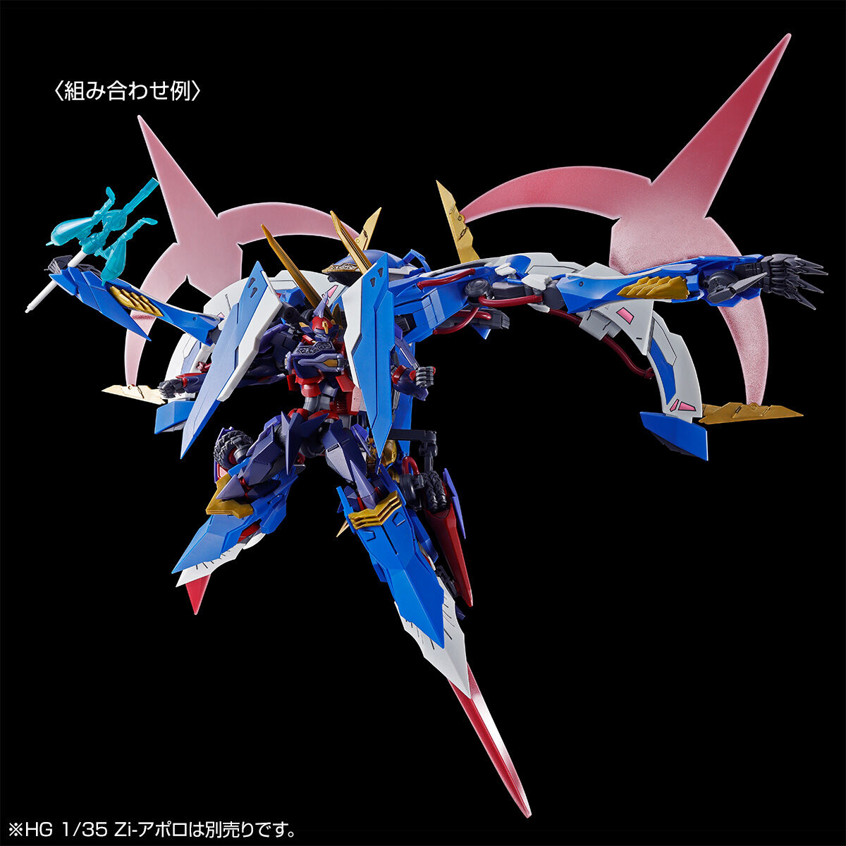 HG 1/35 Zi-アルテミス HG 1/35 Zi-アルテミス【3次：2026年10月発送】 | コードギアス
