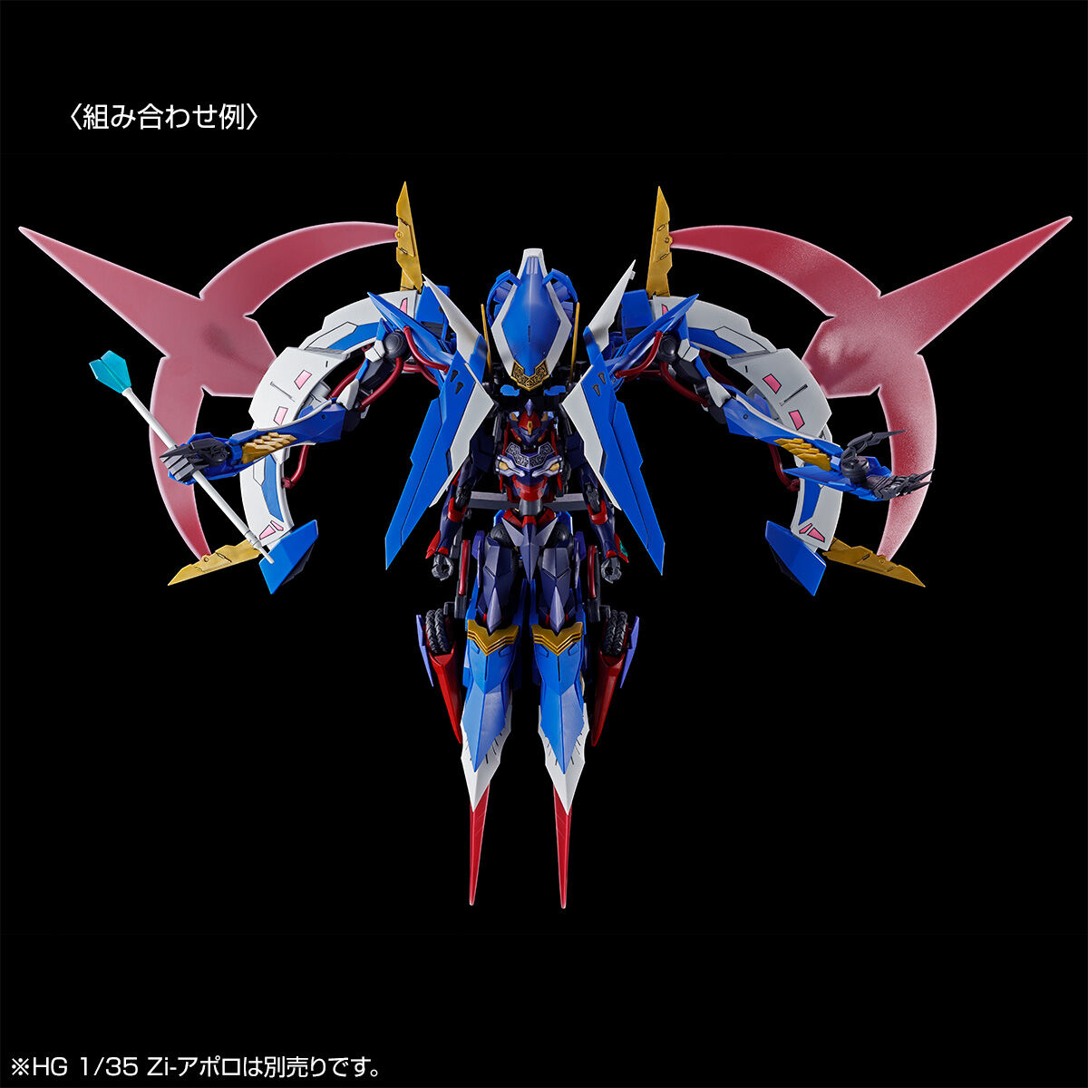HG 1/35 Zi-アルテミス【3次：2026年10月発送】 | コードギアス