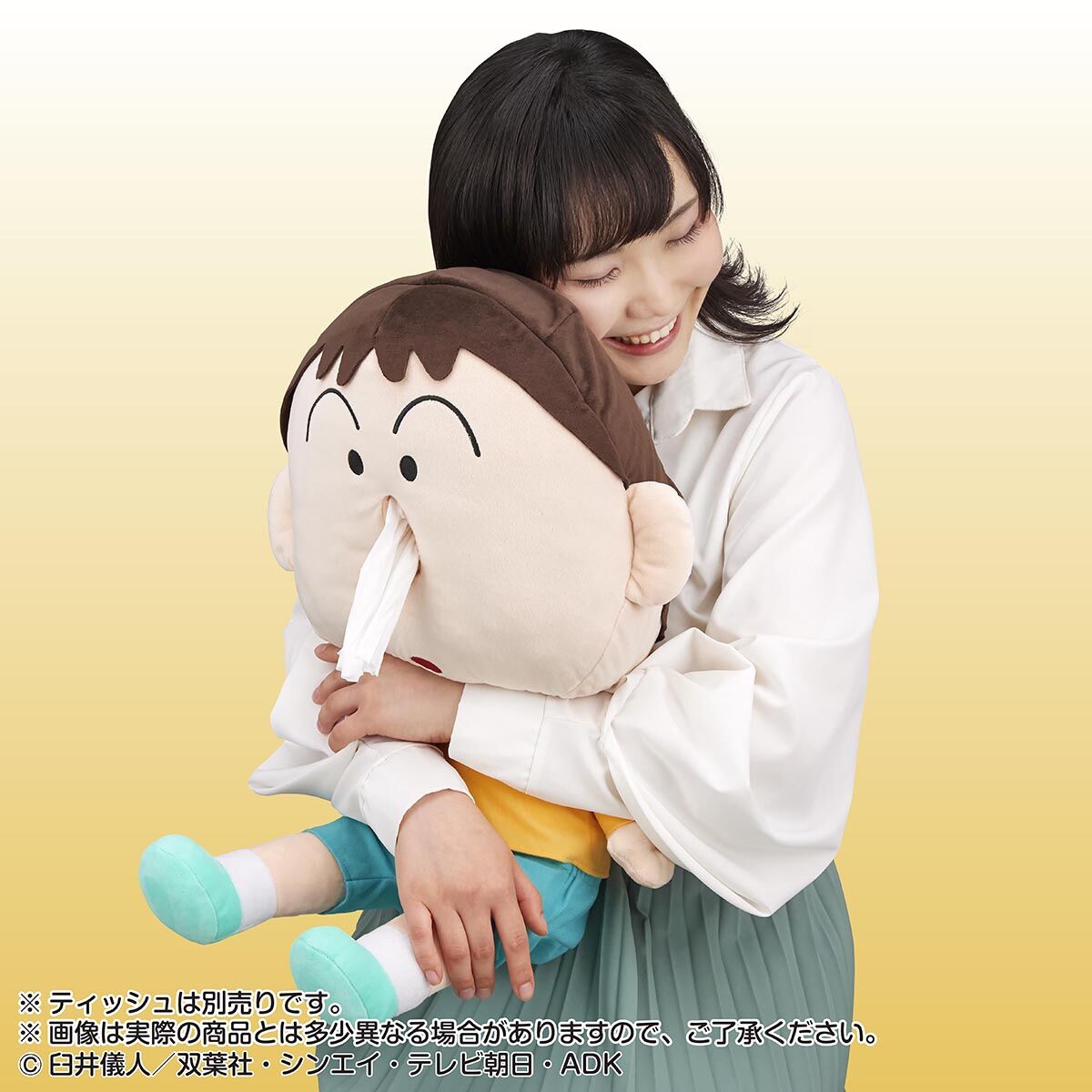 クレヨンしんちゃん　ハナミズふけば～ボーちゃん! ティッシュカバーぬいぐるみ ハナミズふけば～ボーちゃん! ティッシュカバーぬい【11月発送