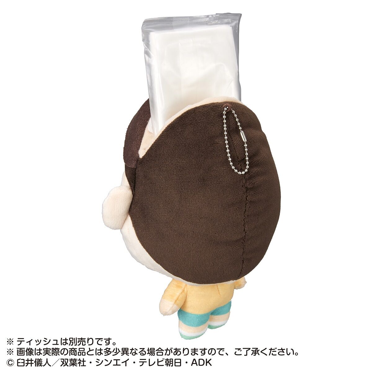 ハナミズふけば～ ボーちゃん！ポケットティッシュカバーぬい【12月
