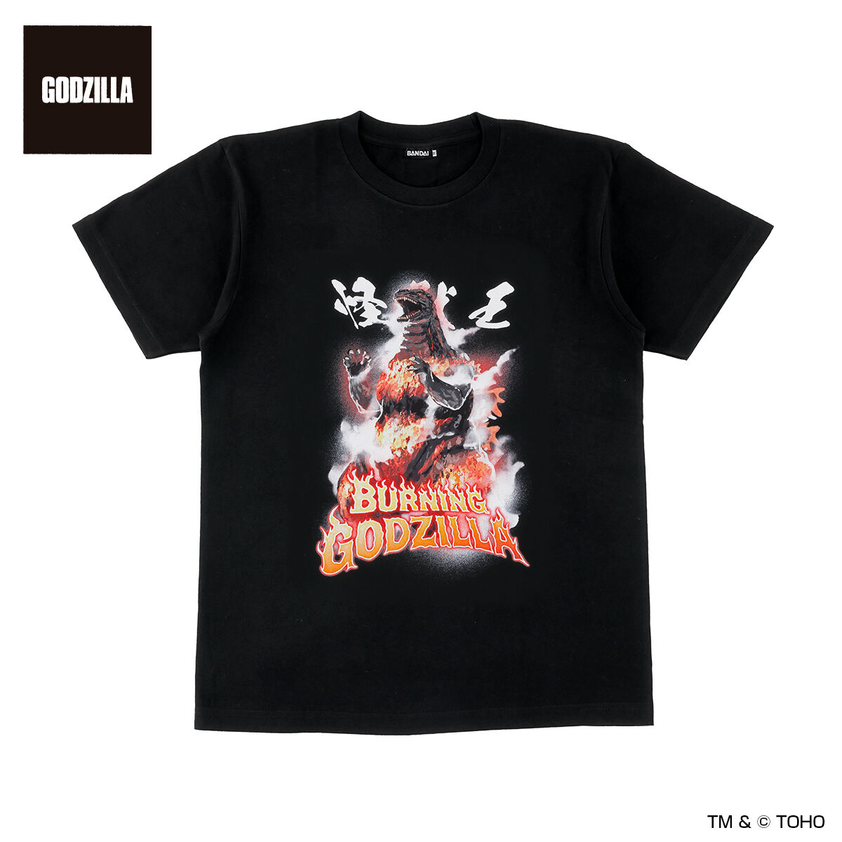 バーニングゴジラ グラフィティアート Tシャツ | ゴジラシリーズ