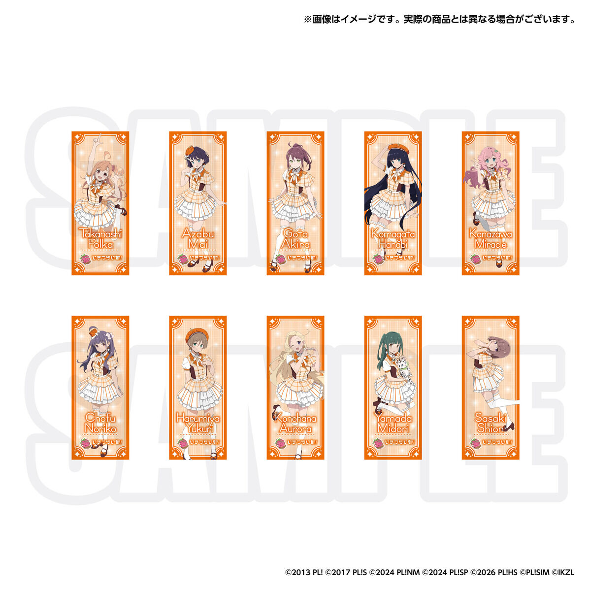 ラブライブ！シリーズ 15周年記念 フェイスタオル イキヅライブ