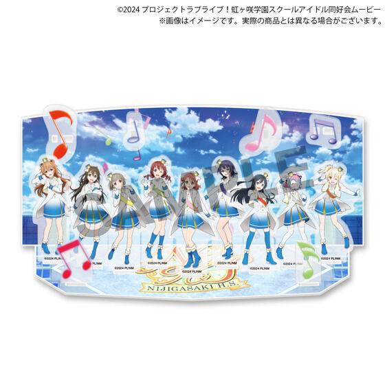 ラブライブ！虹ヶ咲学園スクールアイドル同好会 ミニステージアクリル