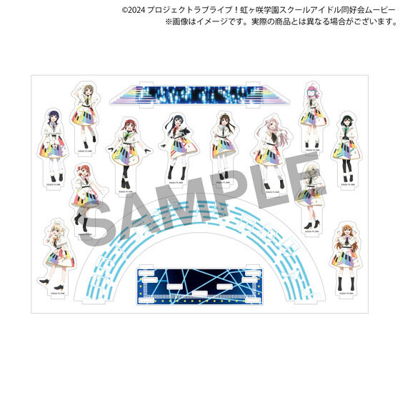ラブライブ！虹ヶ咲学園スクールアイドル同好会 ミニステージアクリル
