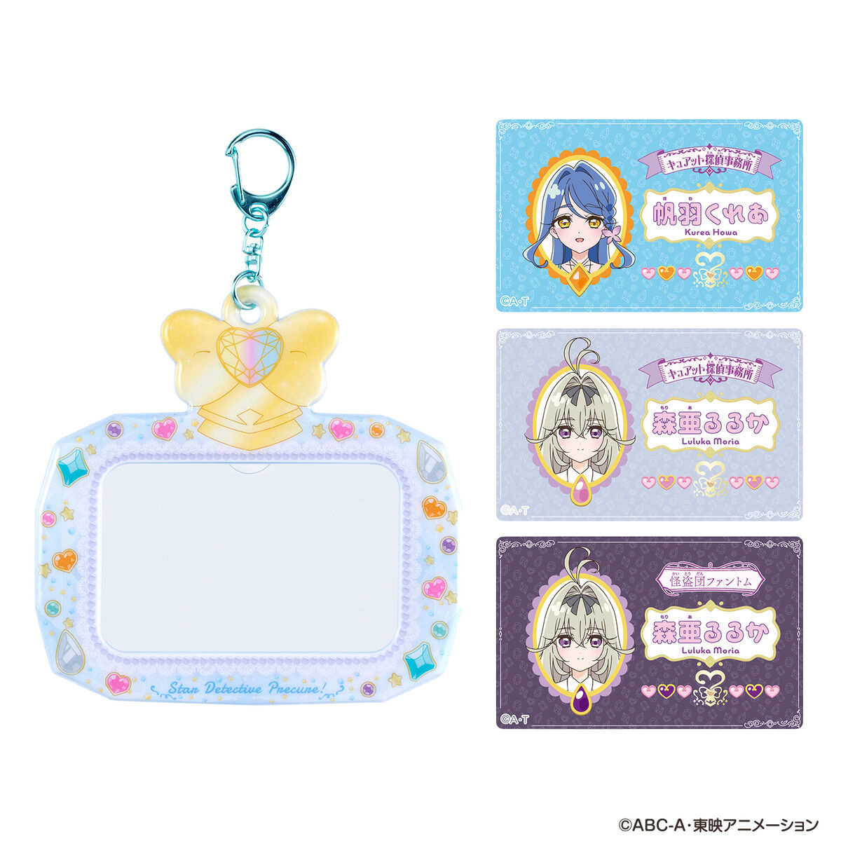 Star Detective Precure! Name Card & Card Case~vol.2~