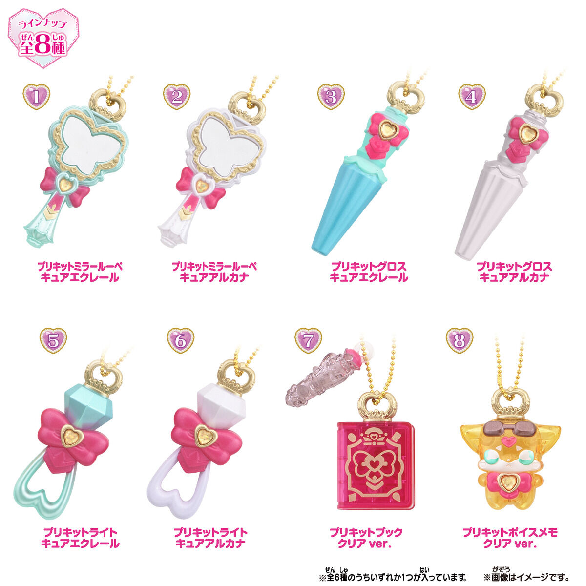 Miniature Collection Pre-Kit~Vol. 2~