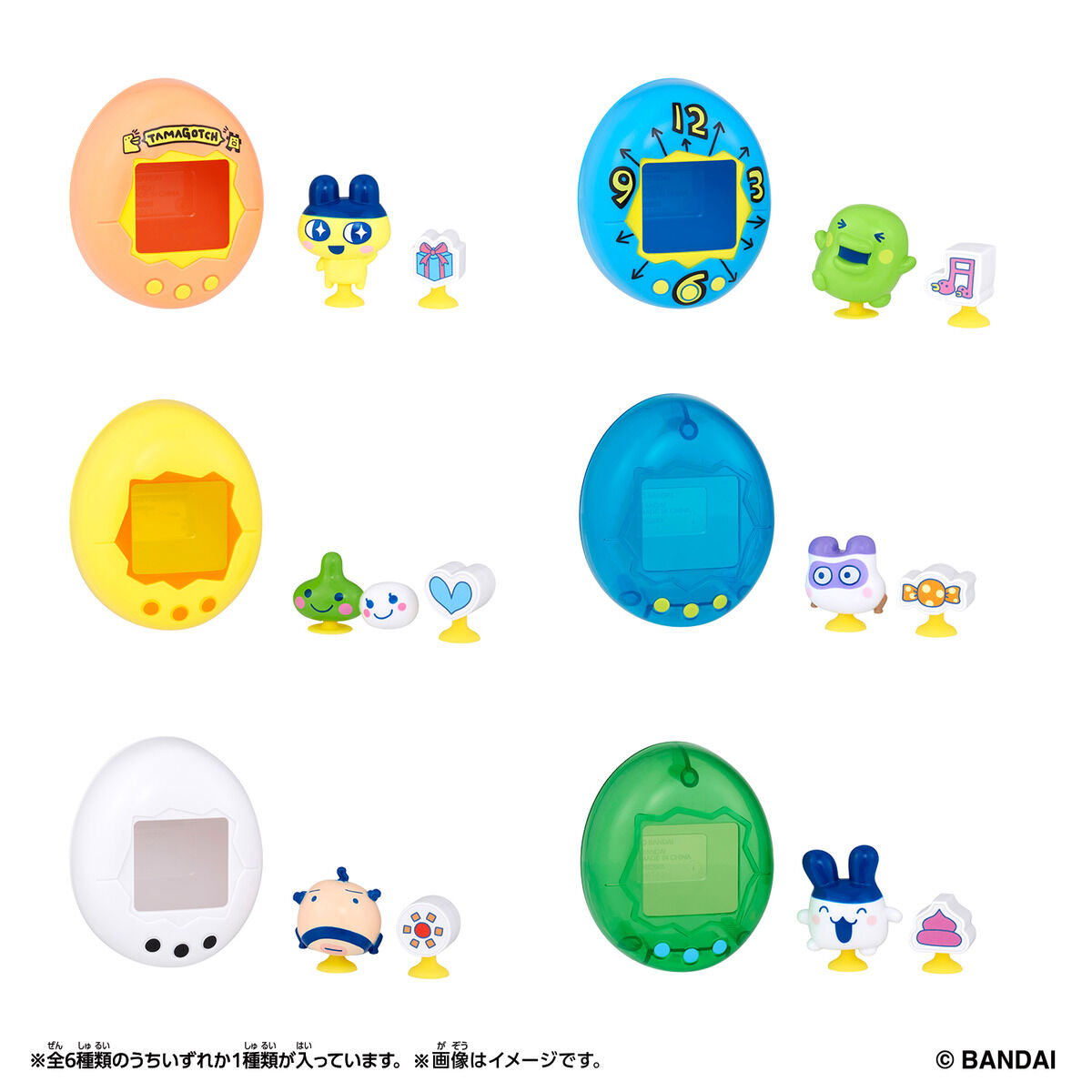 Tamagotchi Pitta Vol.３