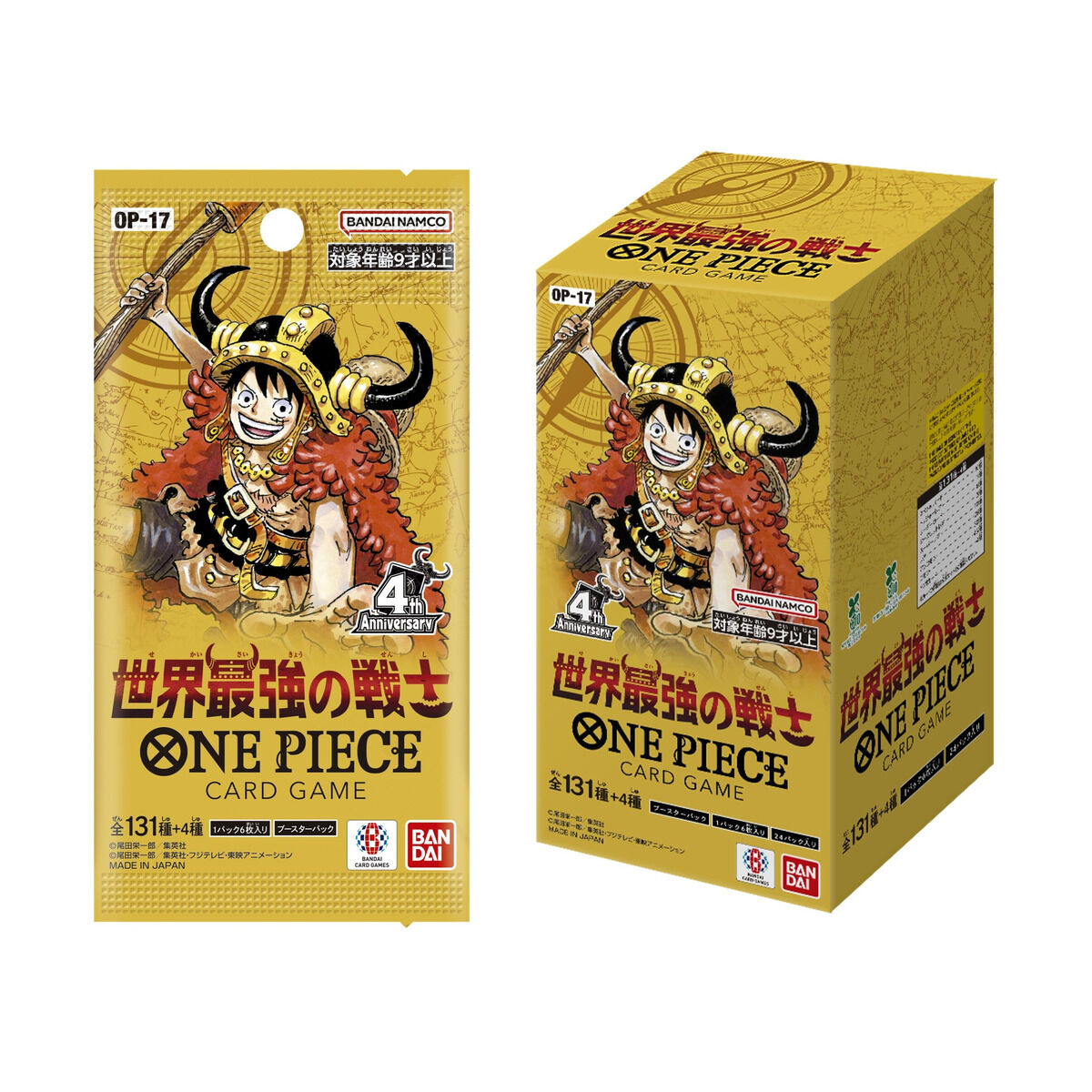 抽選販売】ONE PIECEカードゲーム ブースターパック 世界最強の戦士
