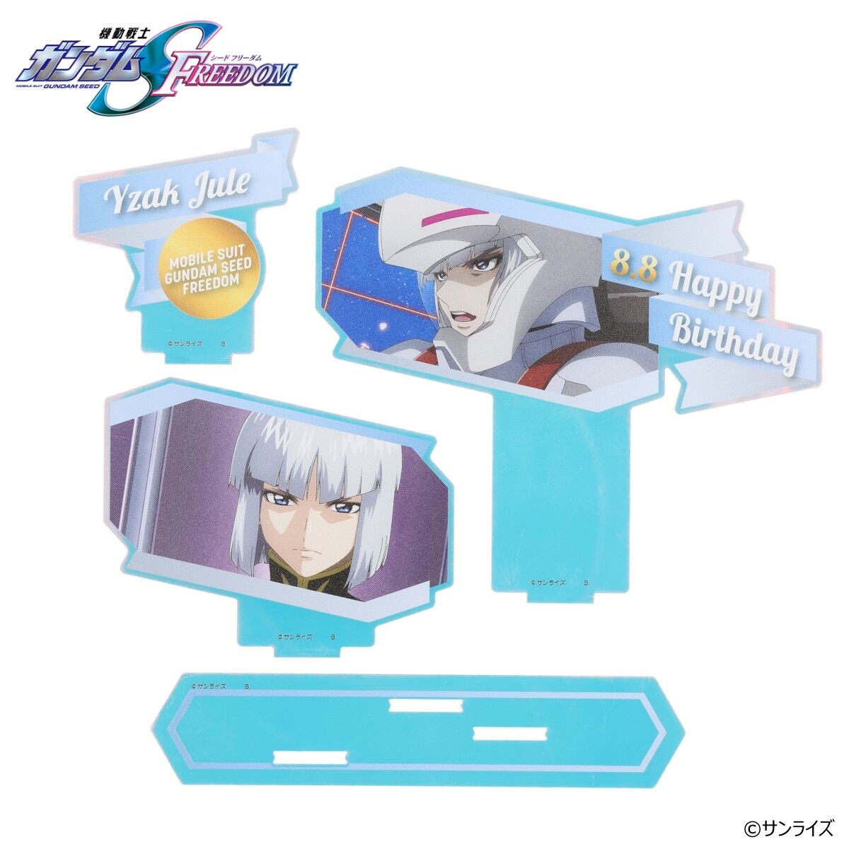 機動戦士ガンダムSEED FREEDOM イザーク・ジュールバースデイシリーズ