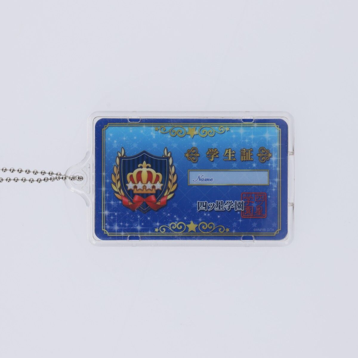 アイカツスターズ！四ツ星学園 学生証デザインPIICA＜単品