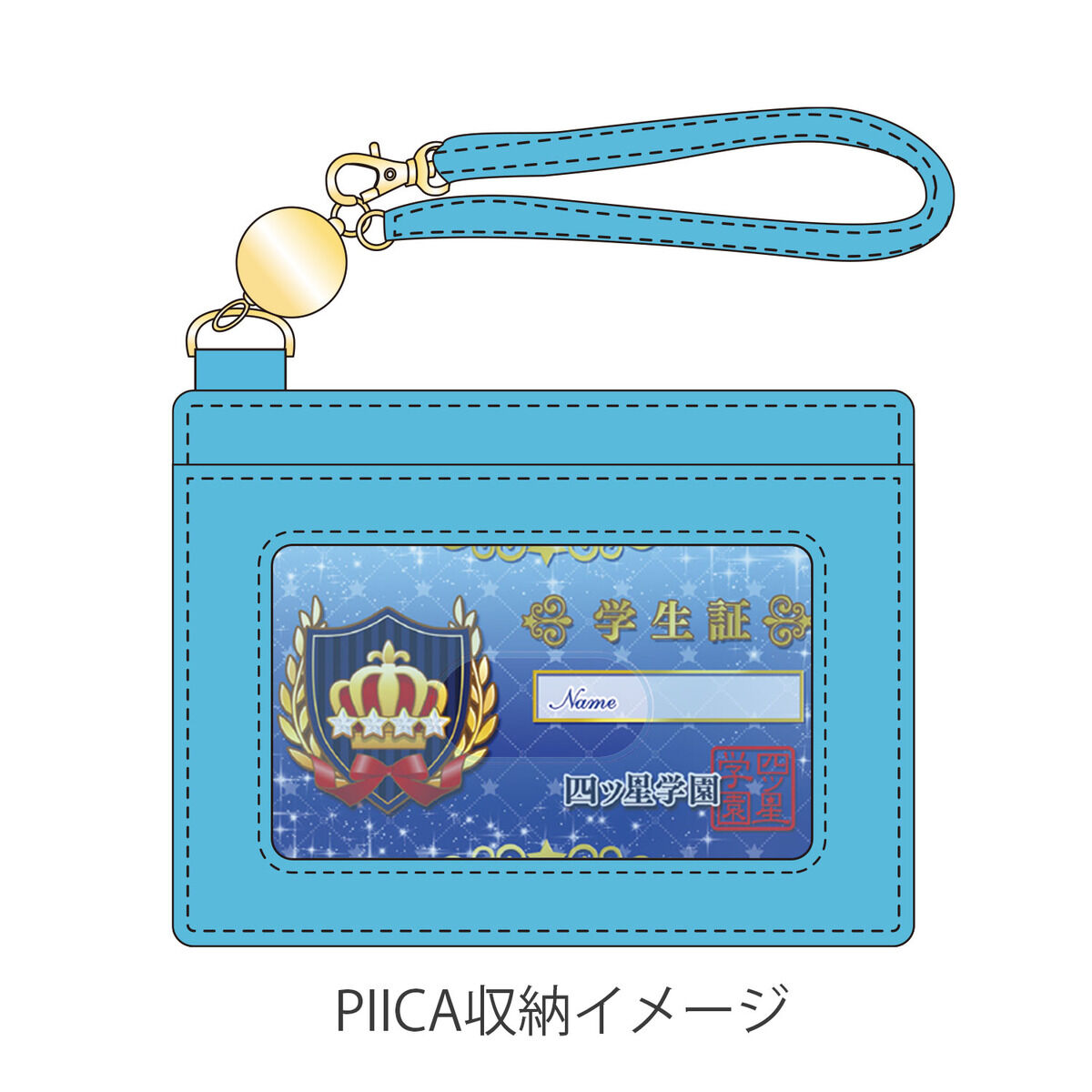 アイカツスターズ！四ツ星学園 ＜学生証ケース付き＞PIICA セット