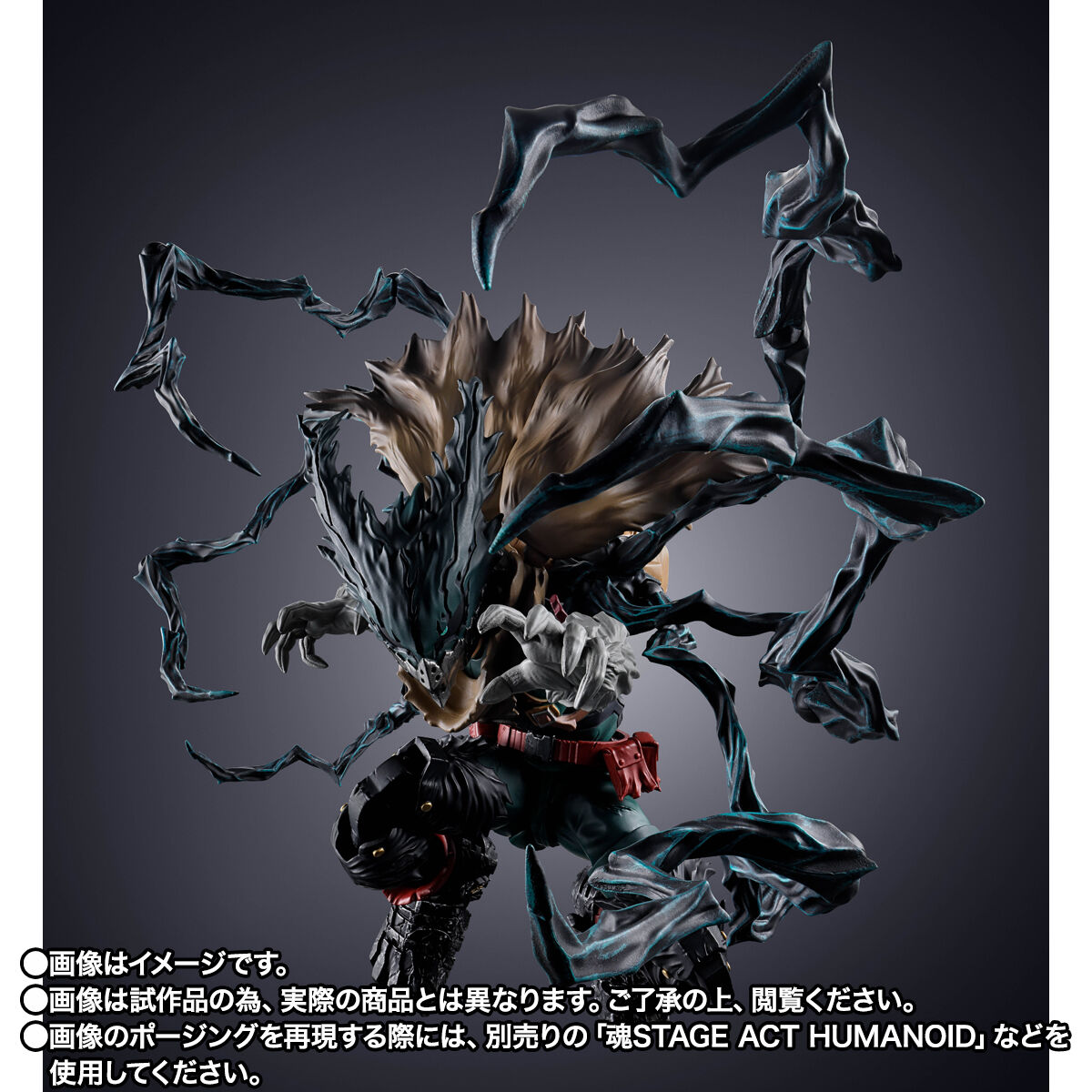 S.H.Figuarts 黒デク【2次：2027年3月発送分】 | 僕のヒーロー