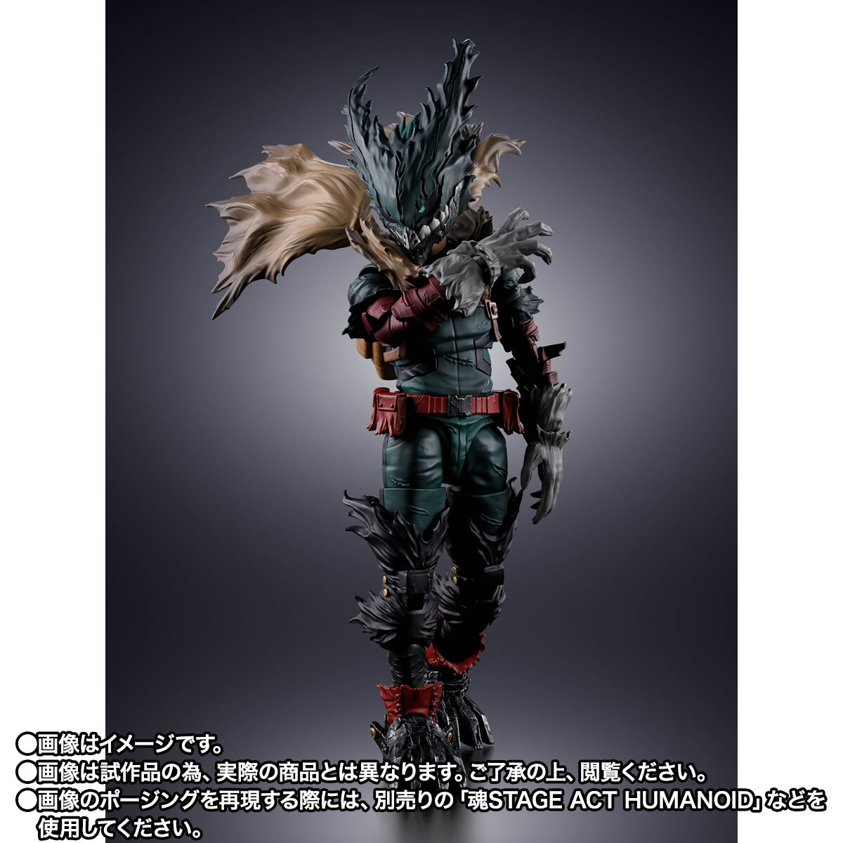 S.H.Figuarts 黒デク【2次：2027年3月発送分】 | 僕のヒーロー