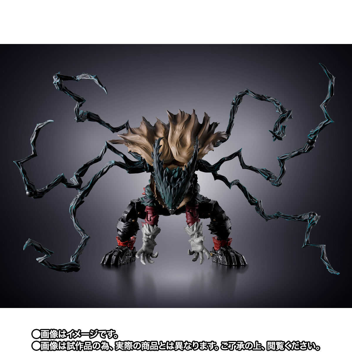 S.H.Figuarts 黒デク【2次：2027年3月発送分】 | 僕のヒーロー