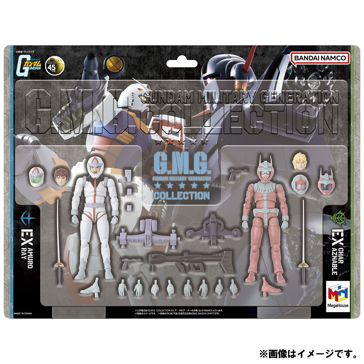 G.M.G. COLLECTION EX ガンダム ア・バオア・クーの決戦 抽選販売】G.M.G. COLLECTION EX 機動戦士ガンダム ア・バオア・クーの