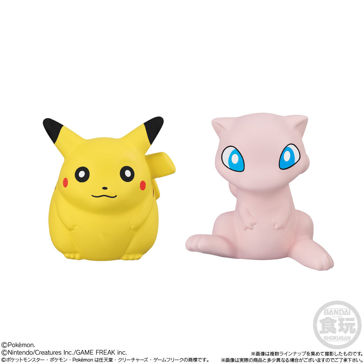 ポケモンキッズ まとめ売り 30個 ポケモンキッズ ポケモン30周年記念編(12個入) | ポケットモンスター