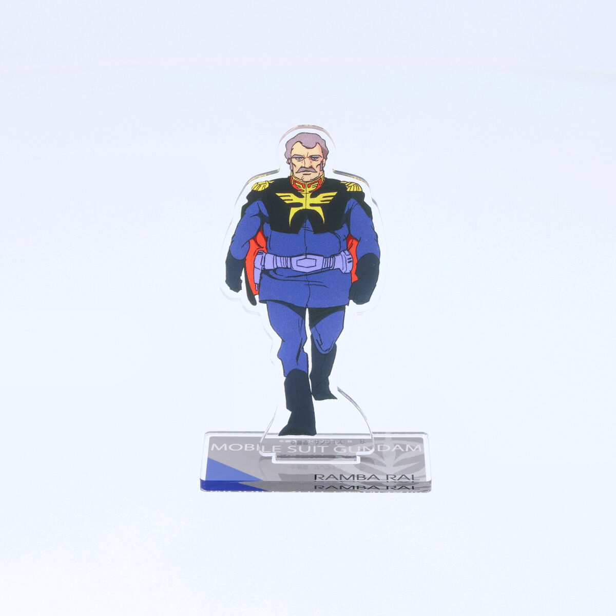 機動戦士ガンダム アクリルスタンド ランバ・ラル （スタンダード