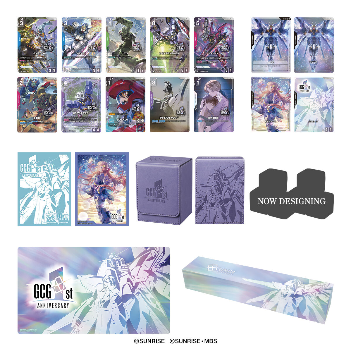 ガンダムカードゲーム　セット 抽選販売】ガンダムカードゲーム 1st Anniversary Set [PB03]【3次