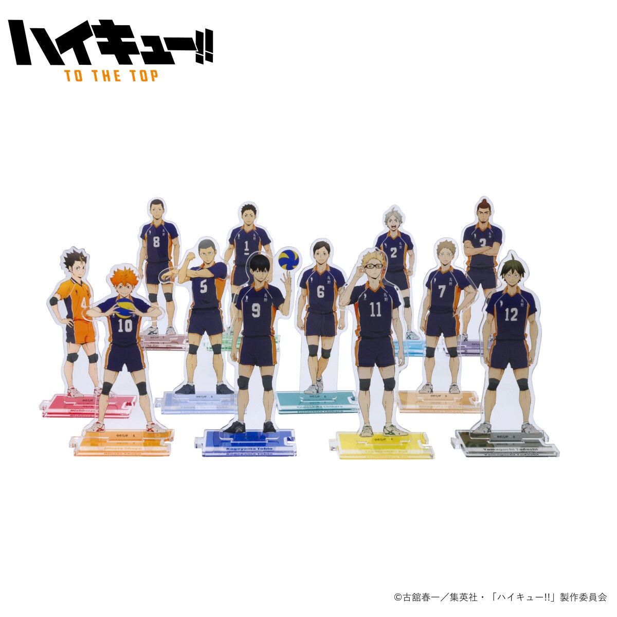 ハイキュー!! 烏野 アクリルスタンド j-world ハイキュー!! つながるアクリルスタンド 【烏野高校】（全12種）【26年