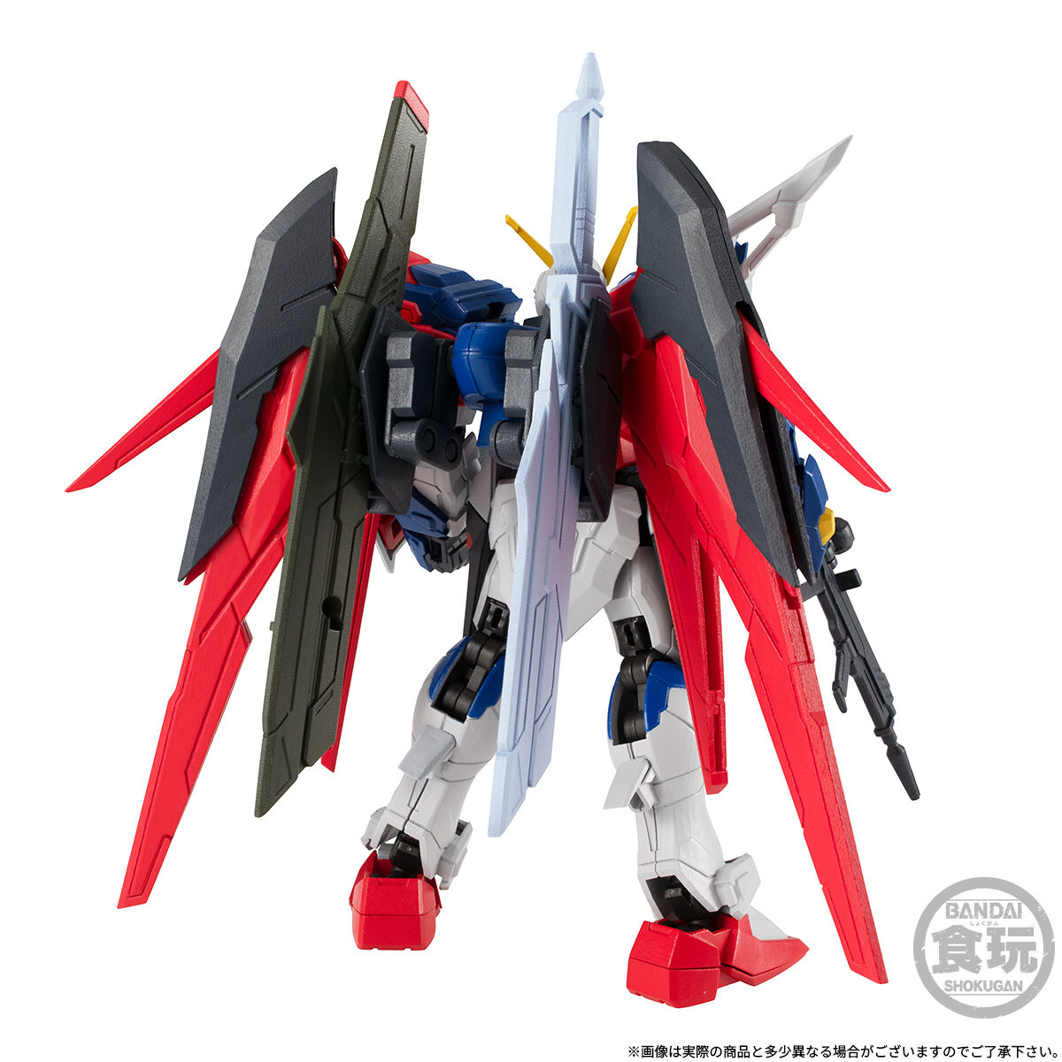 Mobile Suit Gundam G Frame Full Armor ZGMF-X42S Destiny Gundam