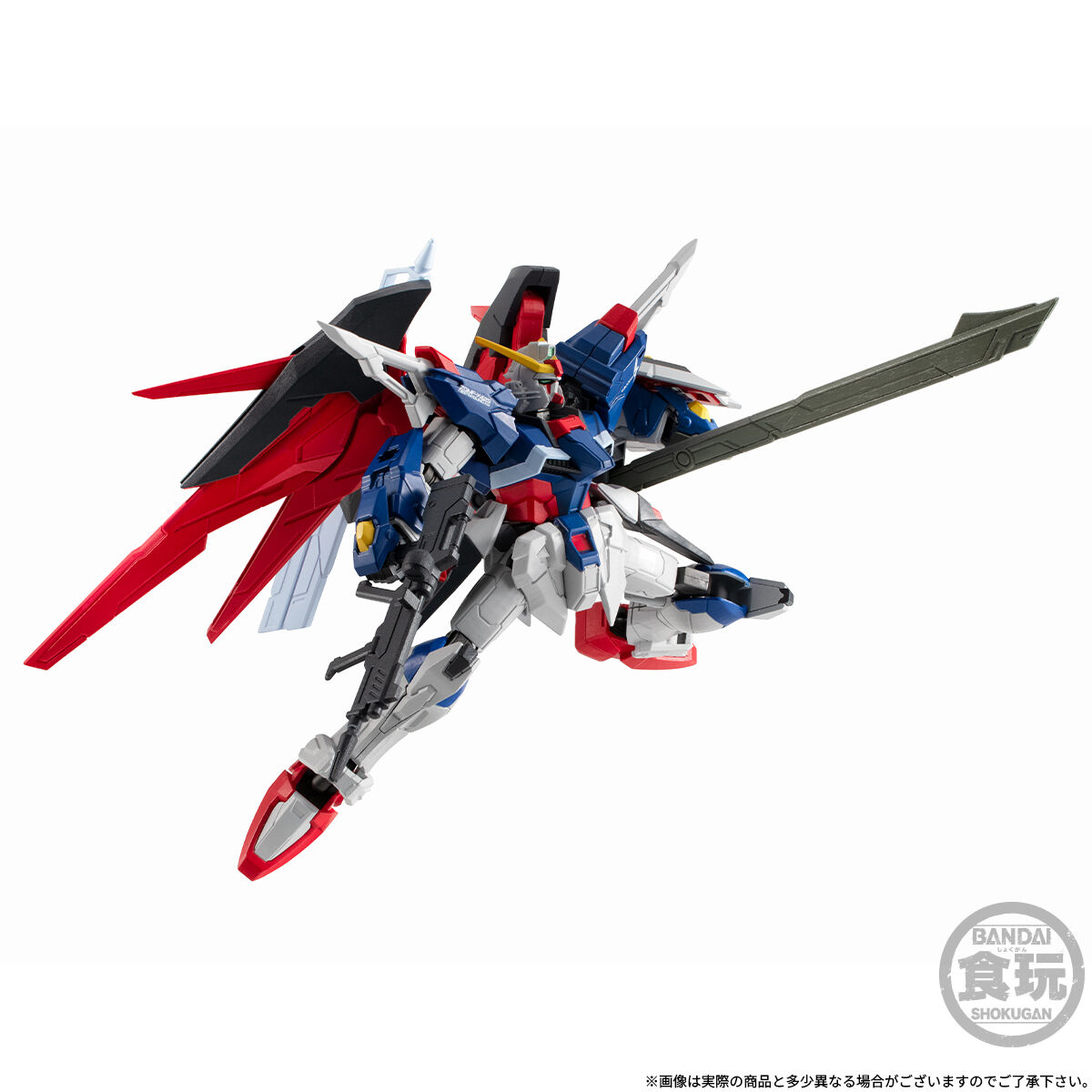 Mobile Suit Gundam G Frame Full Armor ZGMF-X42S Destiny Gundam