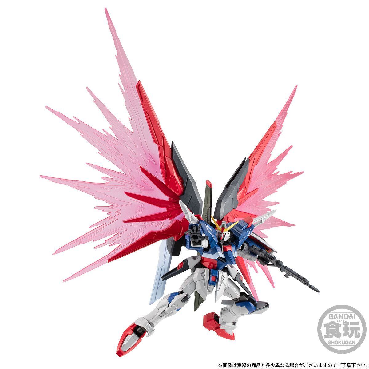 Mobile Suit Gundam G Frame Full Armor ZGMF-X42S Destiny Gundam