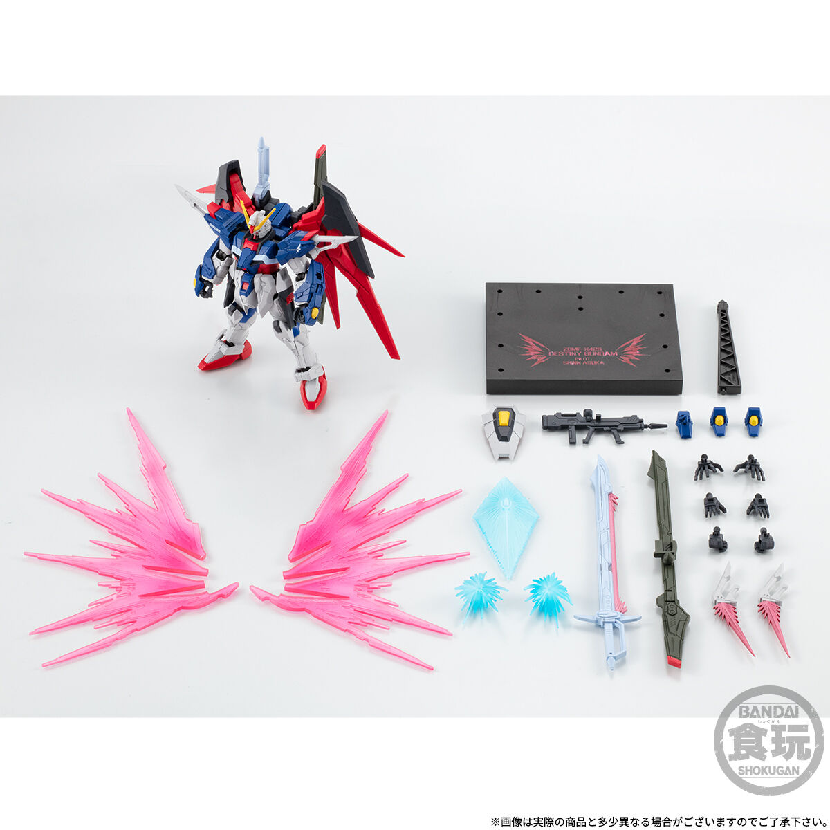 Mobile Suit Gundam G Frame Full Armor ZGMF-X42S Destiny Gundam