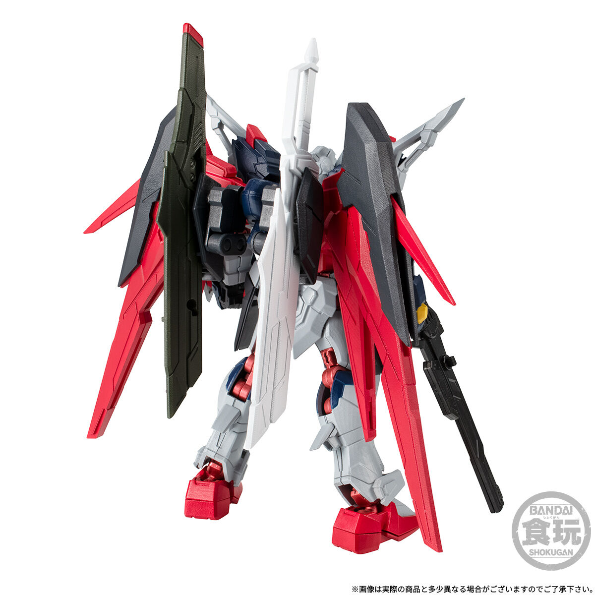 Mobile Suit Gundam G Frame Full Armor ZGMF/A-42S2 Destiny Gundam Spec Ⅱ(Final Battle Image Color)