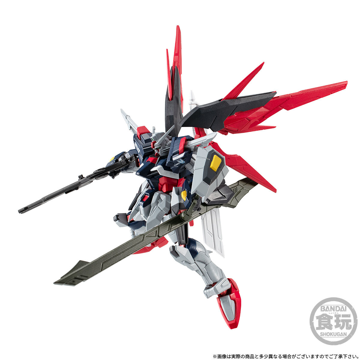 Mobile Suit Gundam G Frame Full Armor ZGMF/A-42S2 Destiny Gundam Spec Ⅱ(Final Battle Image Color)