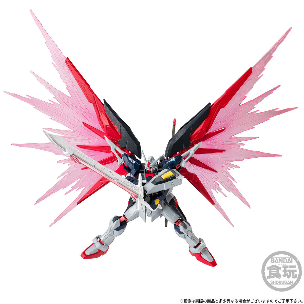 Mobile Suit Gundam G Frame Full Armor ZGMF/A-42S2 Destiny Gundam Spec Ⅱ(Final Battle Image Color)