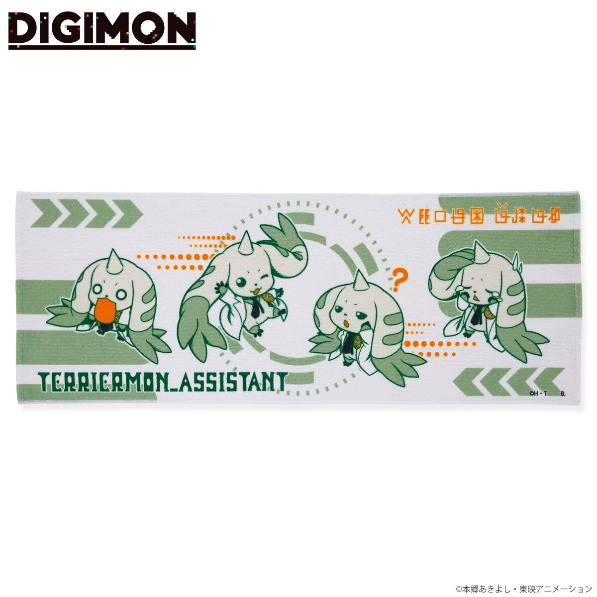 デジモン テリアモン助手 フェイスタオル | デジモンアドベンチャー