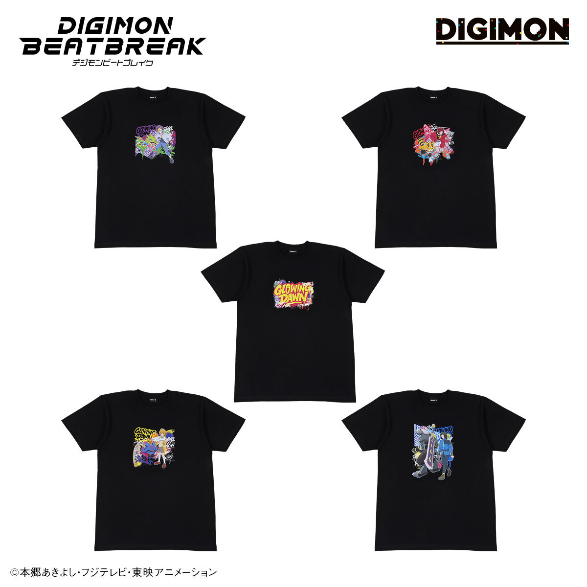 デジモンビートブレイク デザイン Tシャツ (全5種) | デジタル