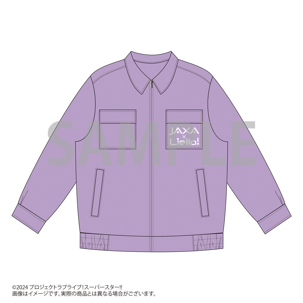 JAXA×ラブライブ！スーパースター!!コラボグッズ フライトジャケット