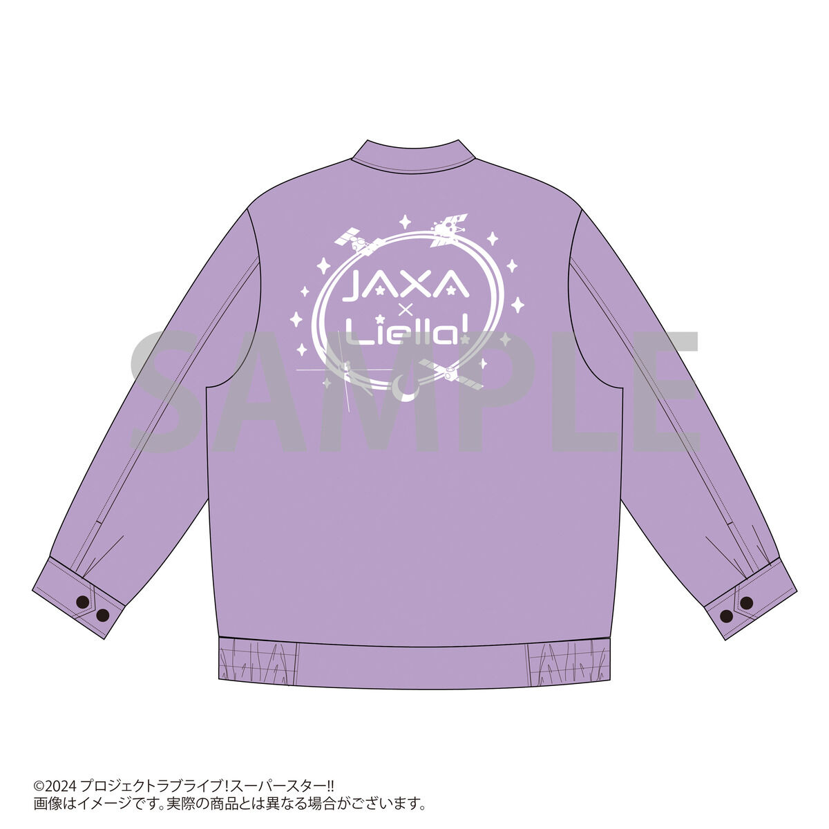 JAXA×ラブライブ！スーパースター!!コラボグッズ フライトジャケット
