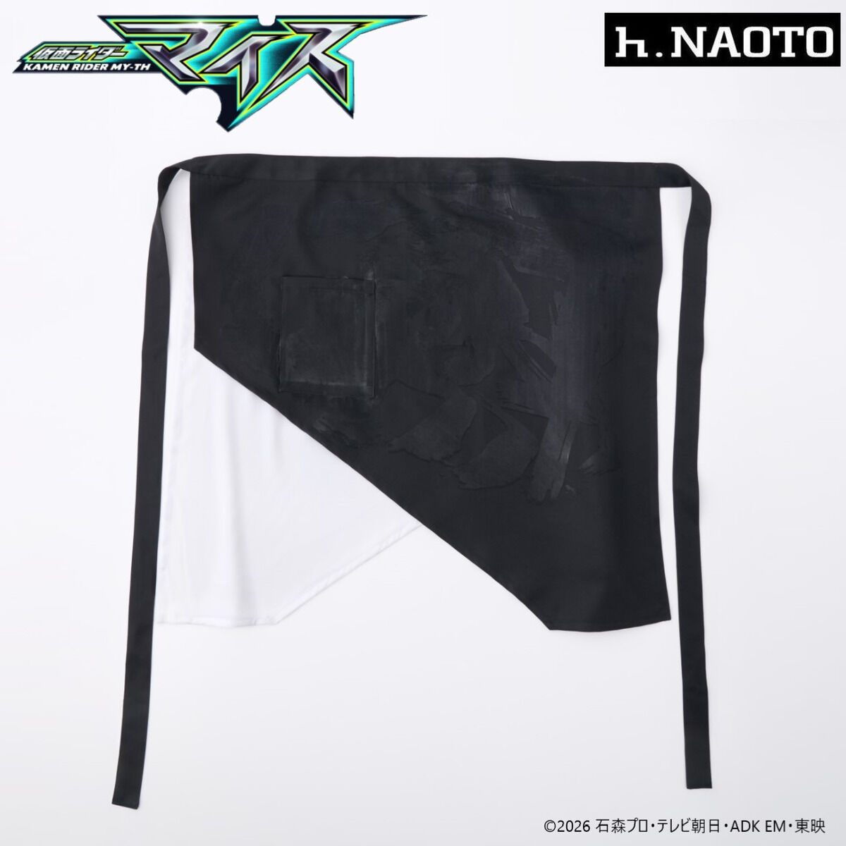仮面ライダーマイス×h.NAOTO 音澄 宙 腰巻エプロン | 仮面ライダー