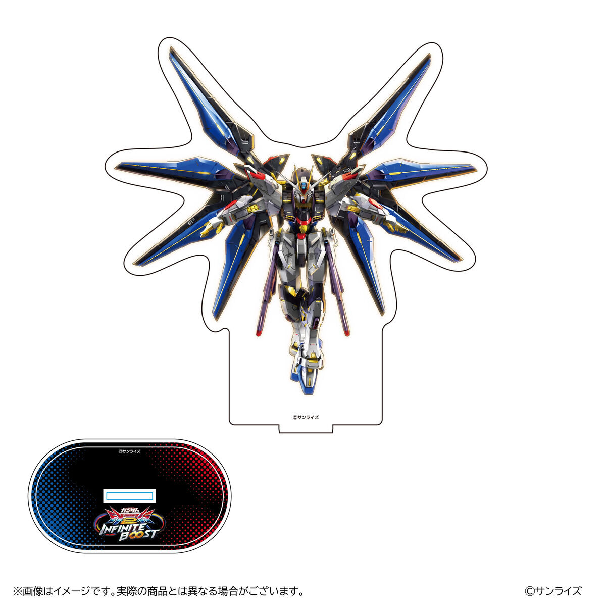 GGGP2026 機体ポーズド画像アクリルスタンド【ストライクフリーダム
