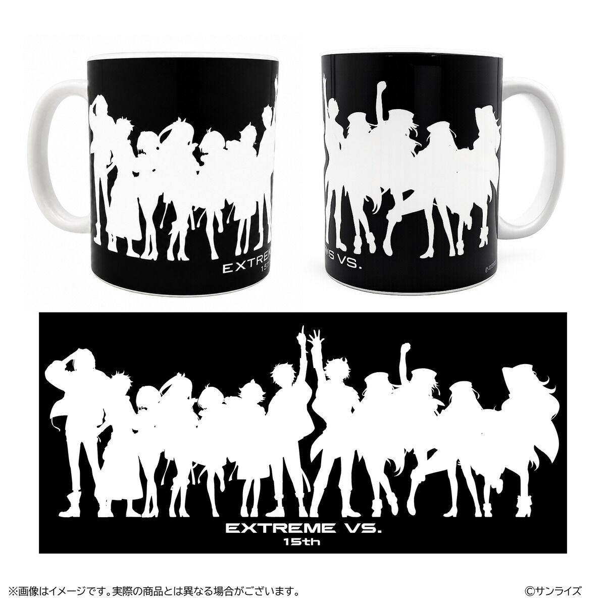 GGGP2026 マグカップ | ガンダムシリーズ インテリア・キッチン
