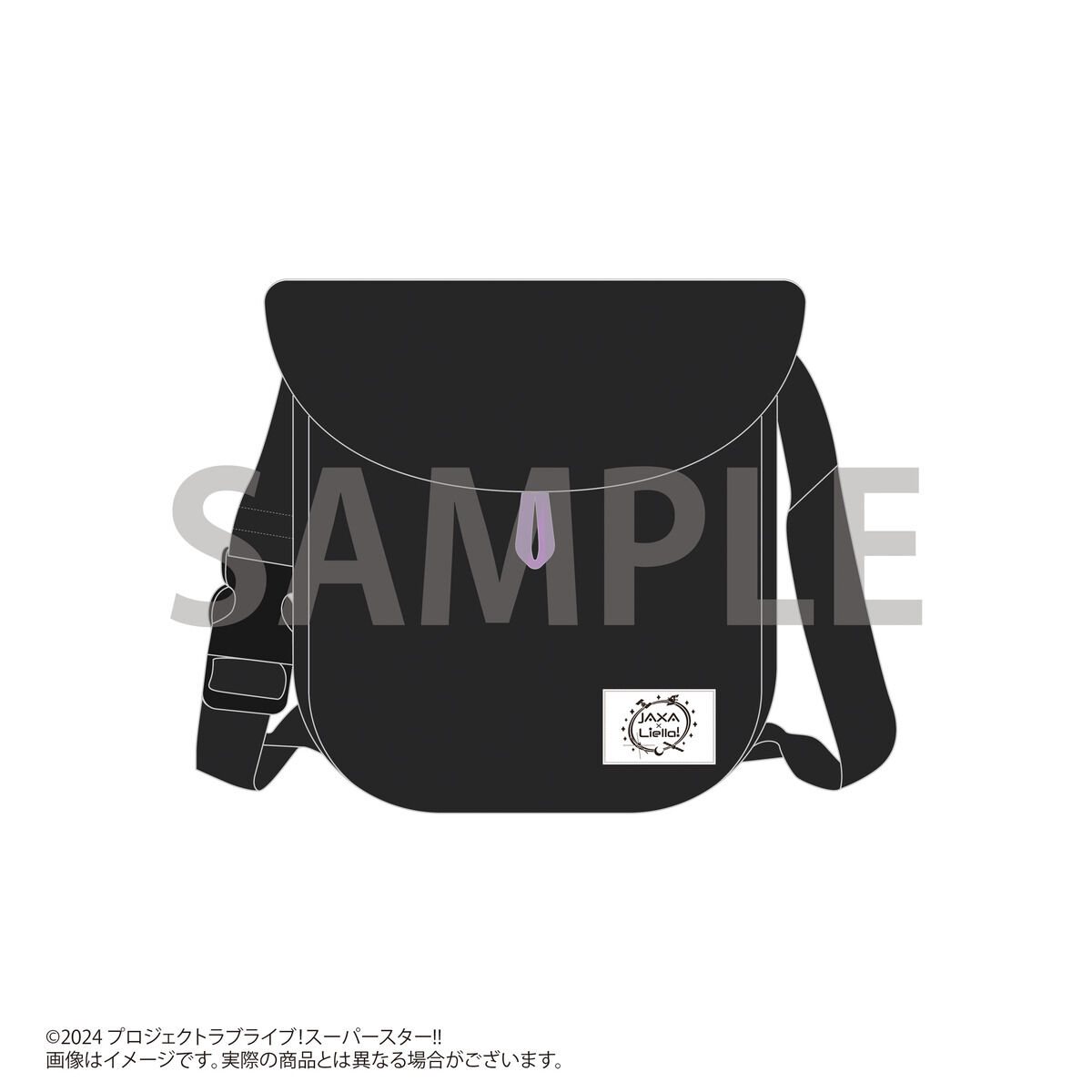JAXA×ラブライブ！スーパースター!!コラボグッズ ショルダーバッグ