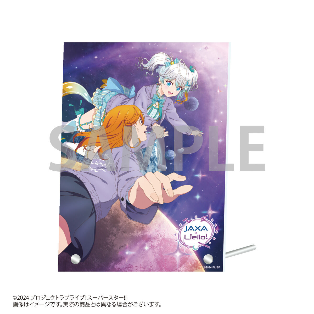 JAXA×ラブライブ！スーパースター!!コラボグッズ KVアクリルパネル