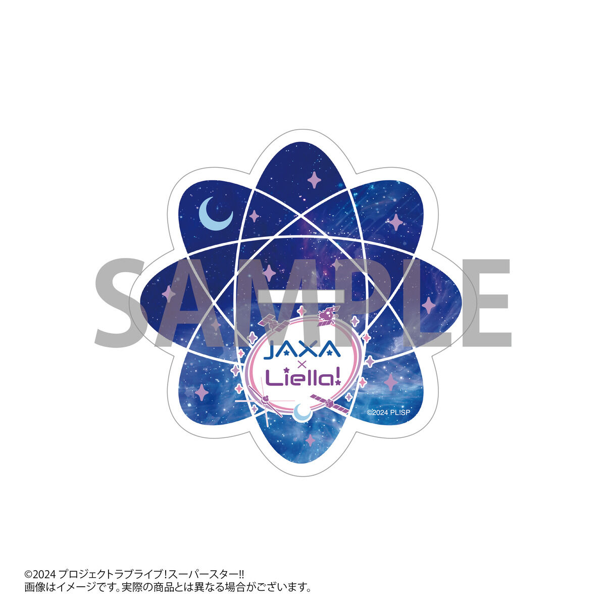JAXA×ラブライブ！スーパースター!!コラボグッズ アクリルスタンド（全