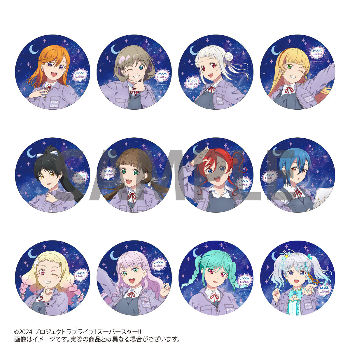 JAXA×ラブライブ！スーパースター!!コラボグッズ ランダム缶バッジ（全