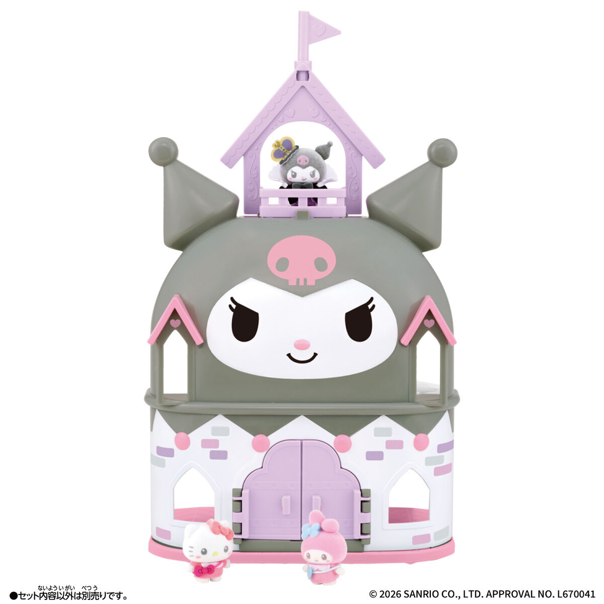 Petittomo Sanrio characters KUROMI's Castle