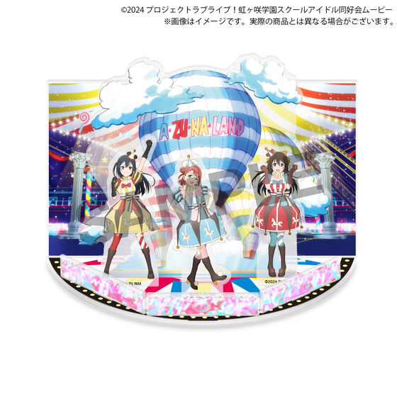 ラブライブ！虹ヶ咲学園スクールアイドル同好会 ミニステージアクリル
