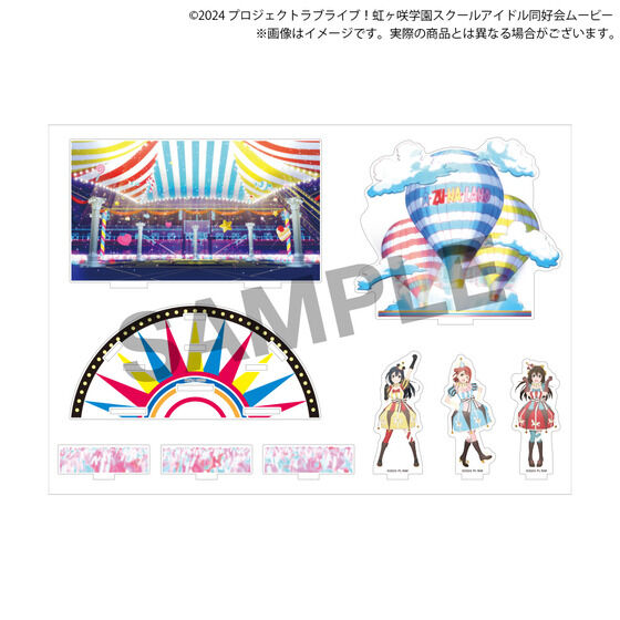 ラブライブ！虹ヶ咲学園スクールアイドル同好会 ミニステージアクリル