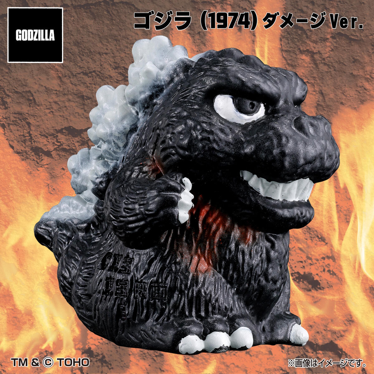 ゴジラ ミニソフビクロニクル〔ミレニアムモンスターウォーズ〕（BOX